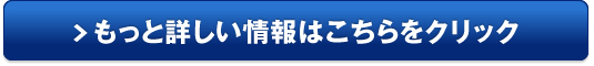 auひかり キャッシュバック販売サイトへ